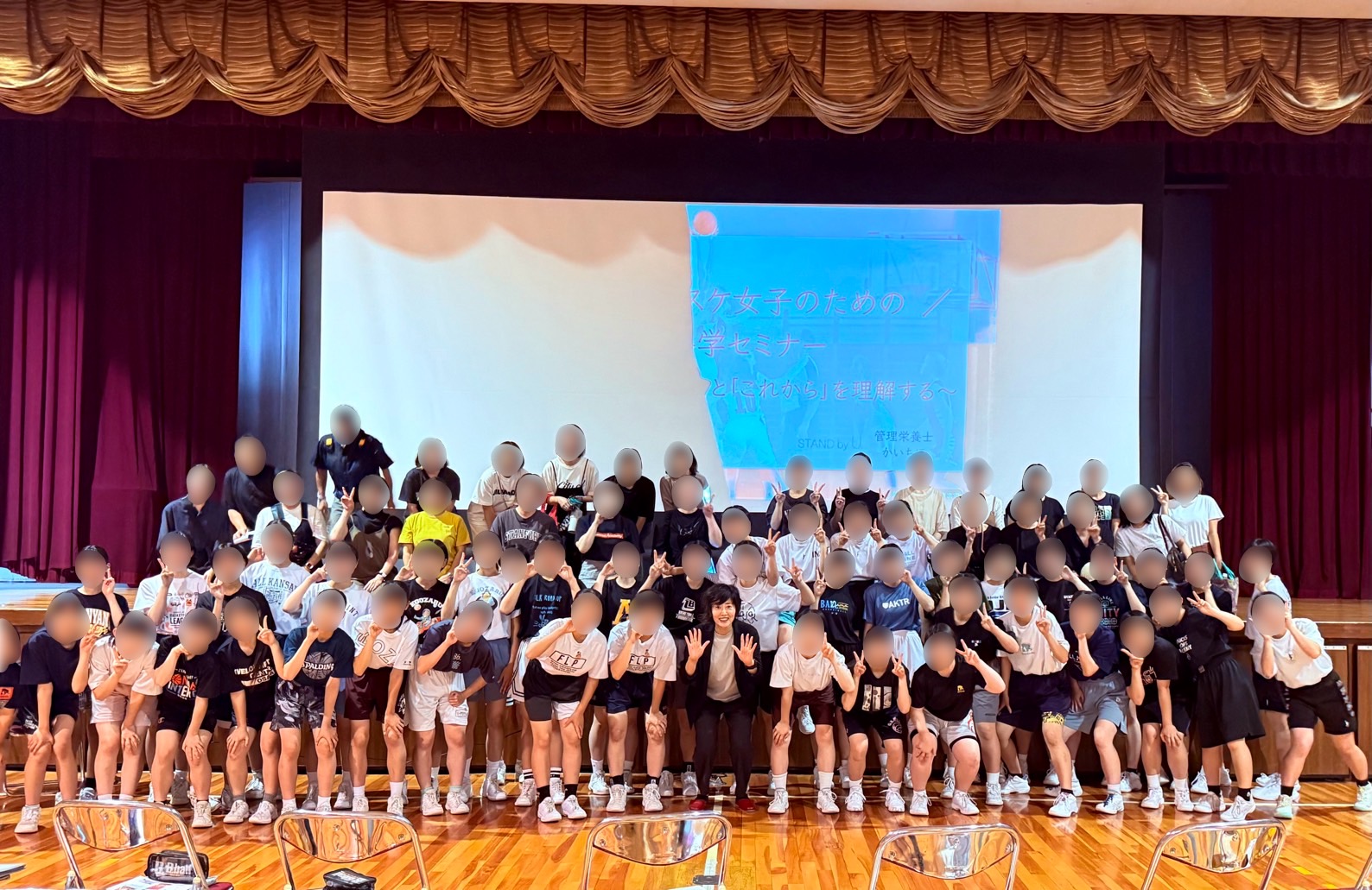 セミナー全員集合写真